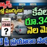 Toll Tax