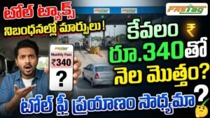 Toll Tax