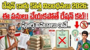 Ration Card