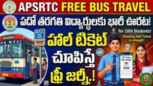 APSRTC Free Bus Travel