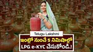 LPG