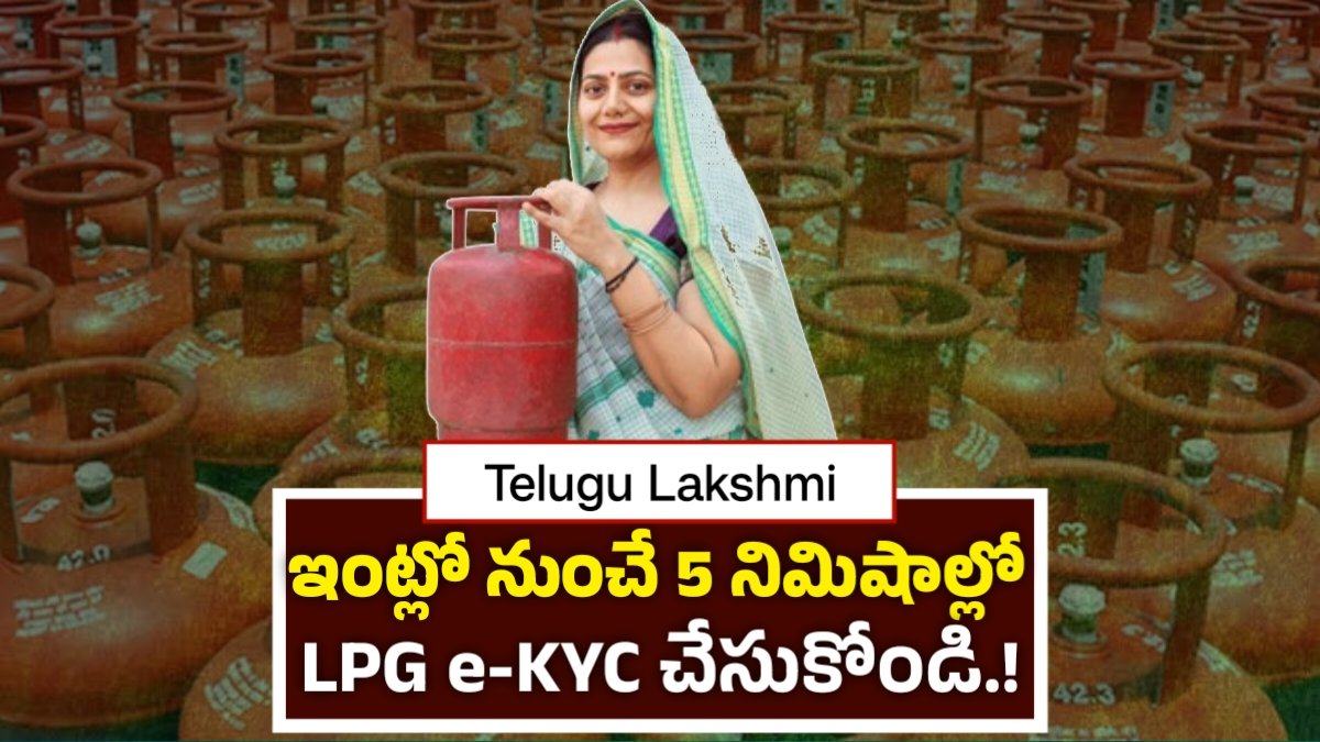LPG
